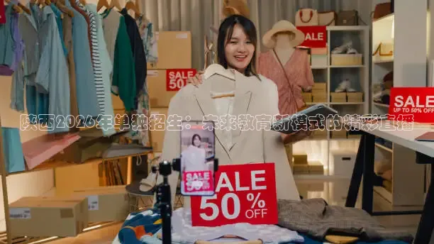 火凤体育免费直播入口