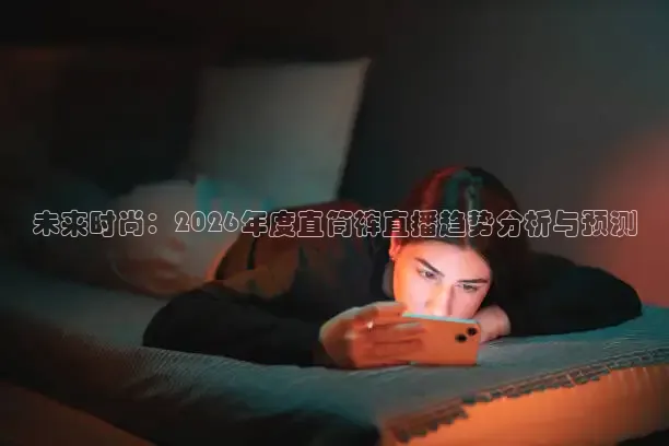 火凤体育nba直播