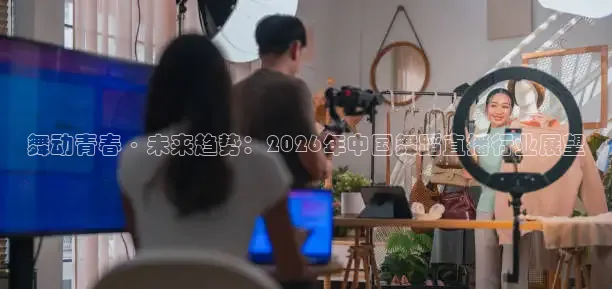 火凤直播